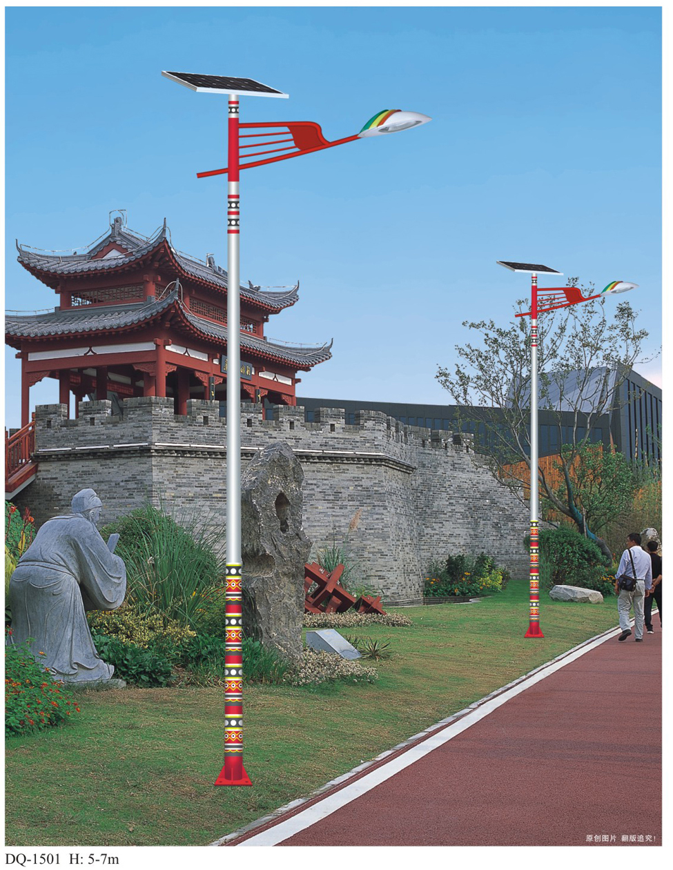 太陽(yáng)能路燈DQ1501